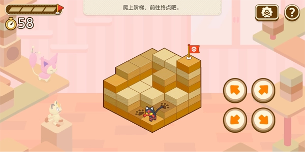 PokemonFriends安卓版(4)