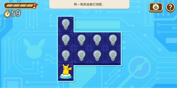 PokemonFriends安卓版(3)