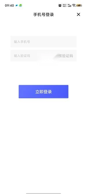 人猿世界最新版