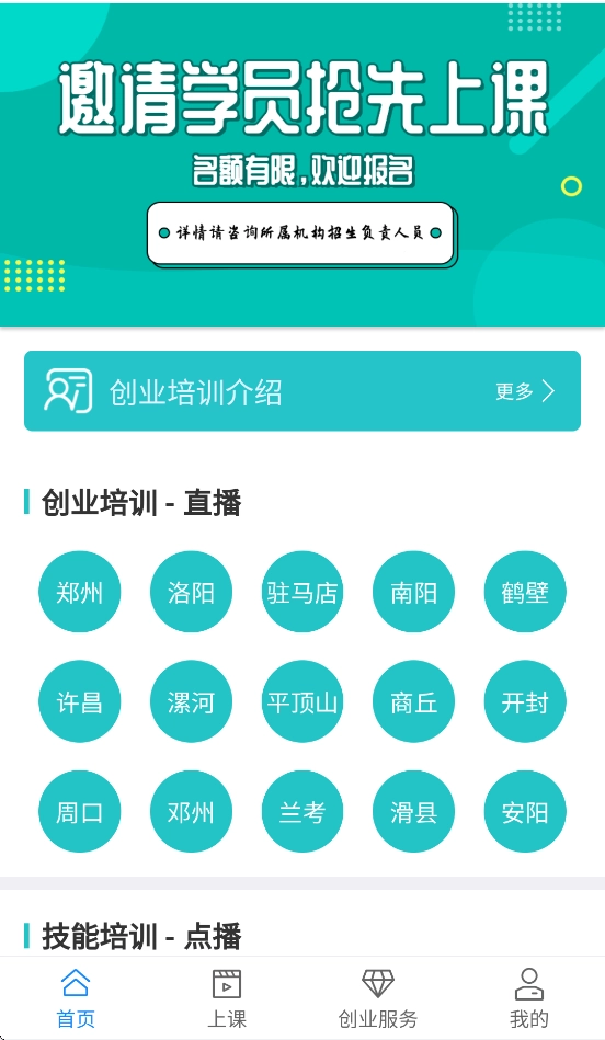 云工社最新版图2