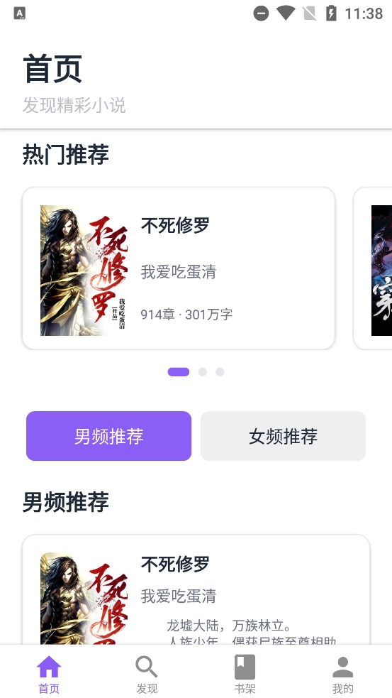 云境弦阁最新版