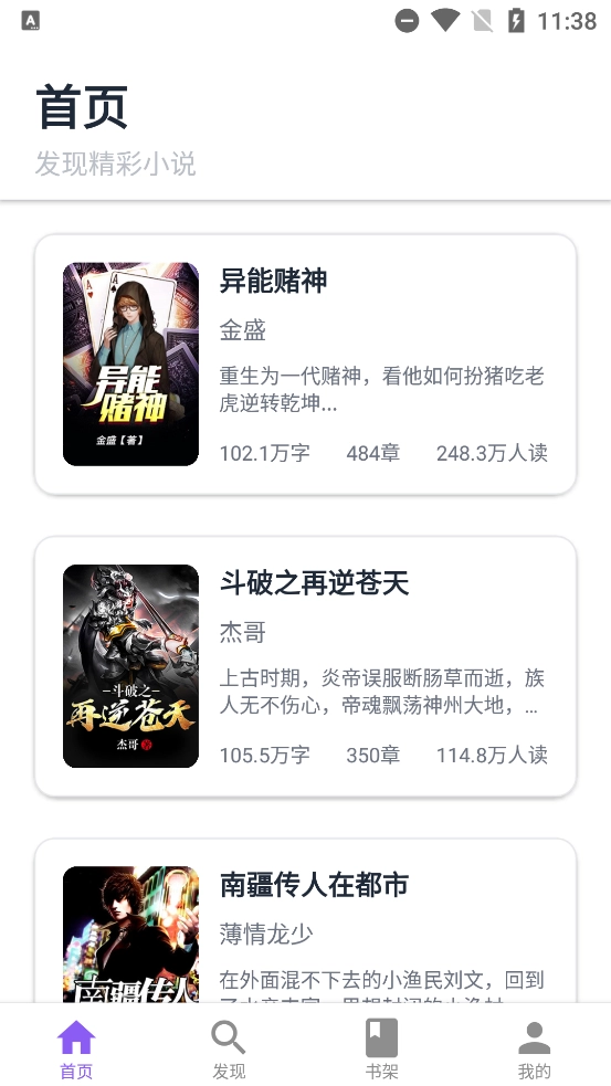 云境弦阁最新版