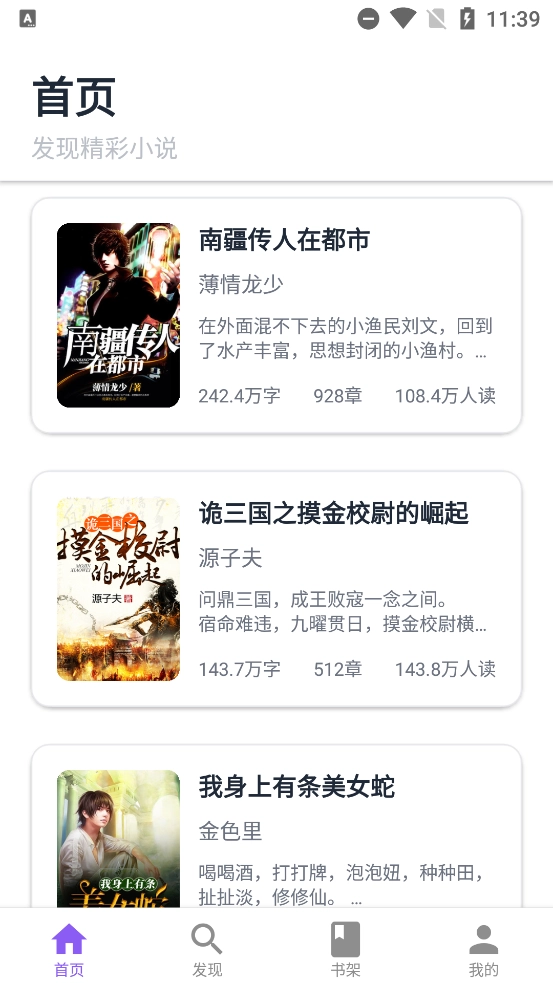 云境弦阁最新版