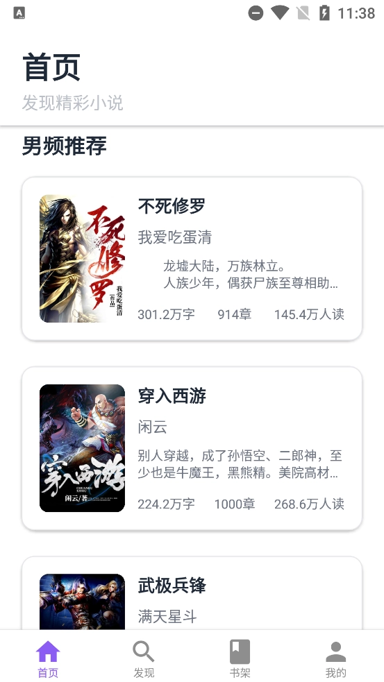 云境弦阁最新版