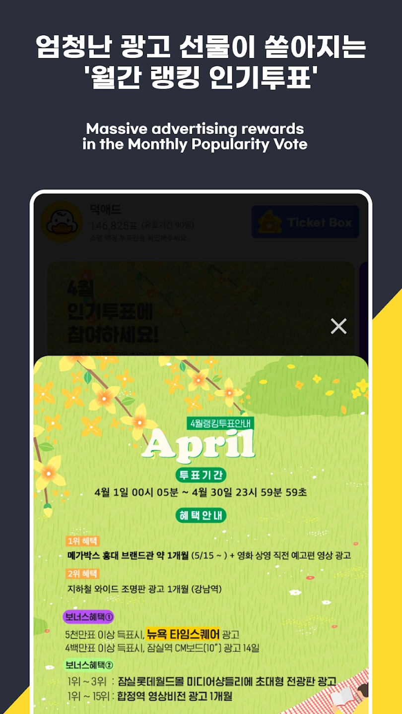 DUCKAD最新安卓安装包