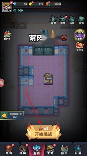 妖怪金手指手游正版