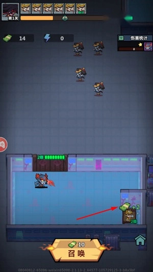 妖怪金手指手游正版