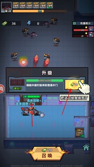 妖怪金手指手游正版
