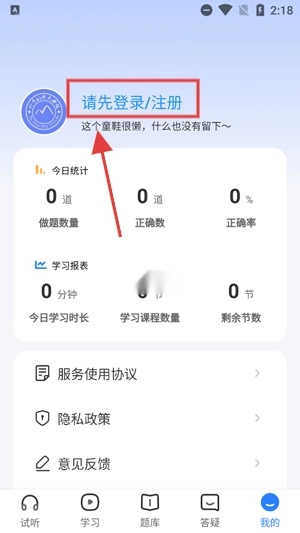 神奇的考点母题