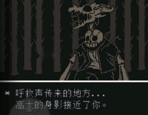 传说之下警笛头sans模组版