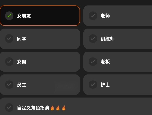 AIBabe动漫女友手机版