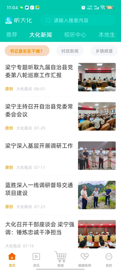 昕大化最新版图2