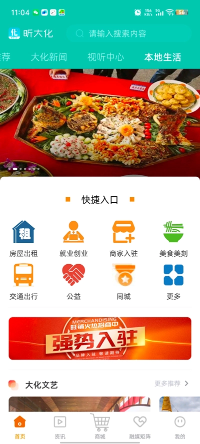 昕大化最新版图4