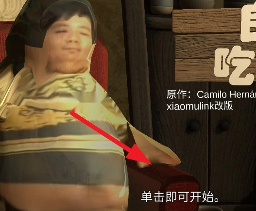 良子吃焖子游戏手机版免费下载