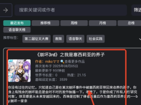 无垠AI聊天手机版