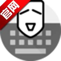 小企鹅输入法安卓版