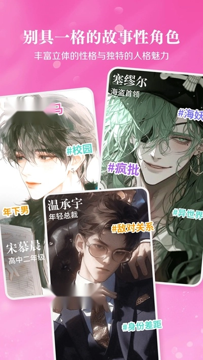 鱼糖AI恋爱对话最新版(4)