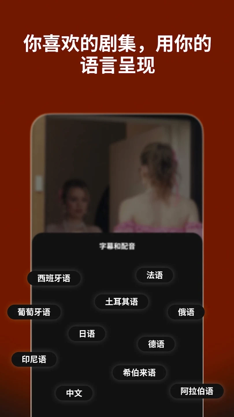 Shorten短剧最新版(1)