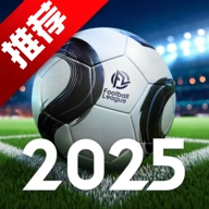 足球传奇2026(Football2026)直装游戏版版本：V0.1.59 最新版