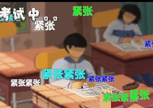 乡村老师游戏安卓版