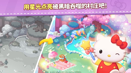凯蒂猫和好朋友们点点乐(HelloKittyMatch)图3