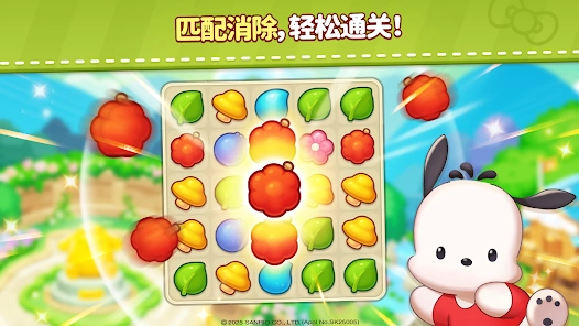 凯蒂猫和好朋友们点点乐(HelloKittyMatch)图2