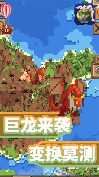 文明世界盒子游戏手机版