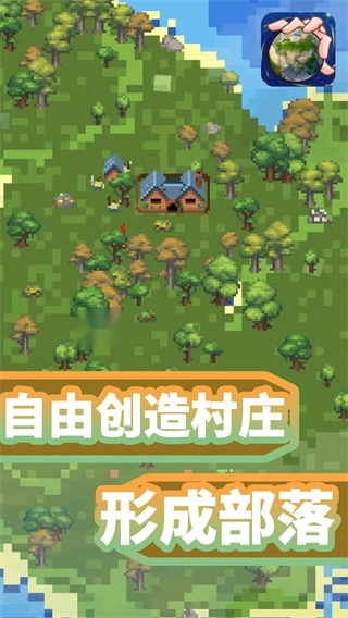文明世界盒子游戏手机版