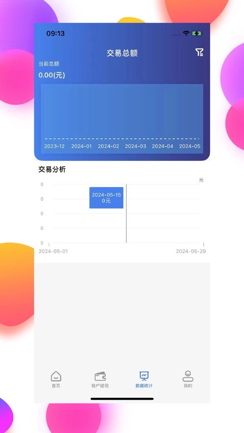 海捷付正版(1)