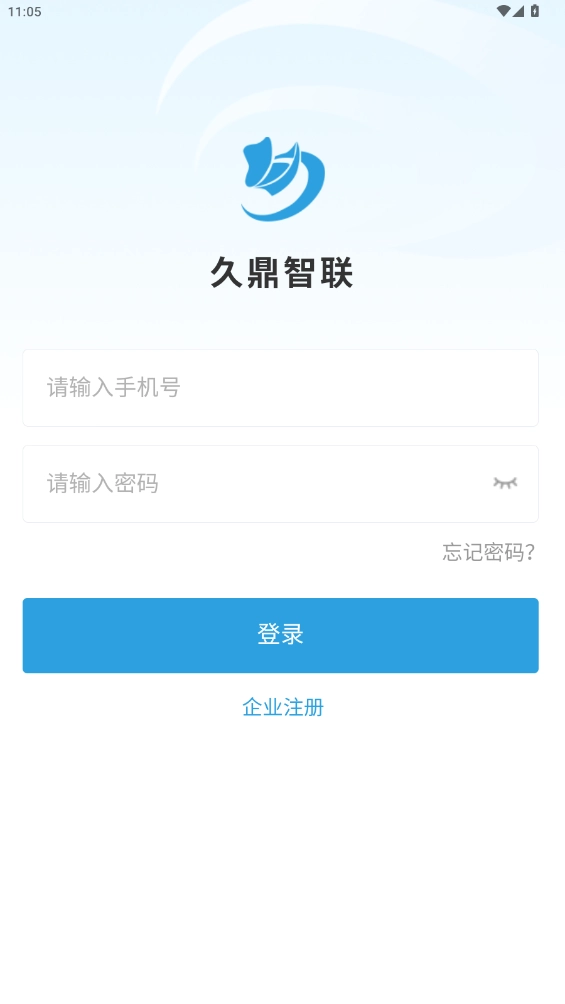 久鼎托盘最新版-图1