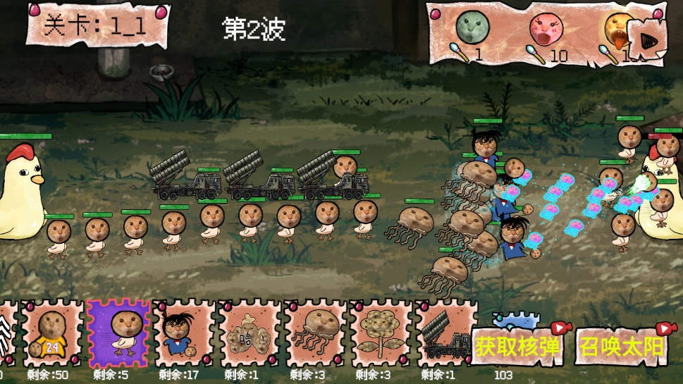 圆头猫大作战游戏手机版