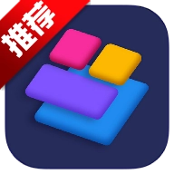 仿ios小组件软件正版