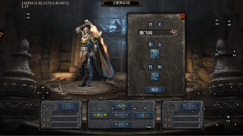 王座争霸游戏最新版2