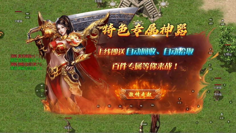 王座争霸游戏最新版4