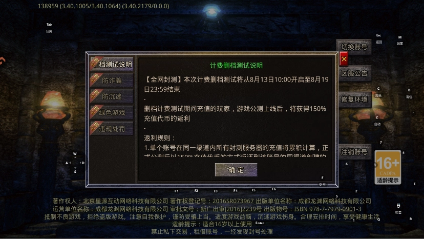 王座争霸游戏最新版1