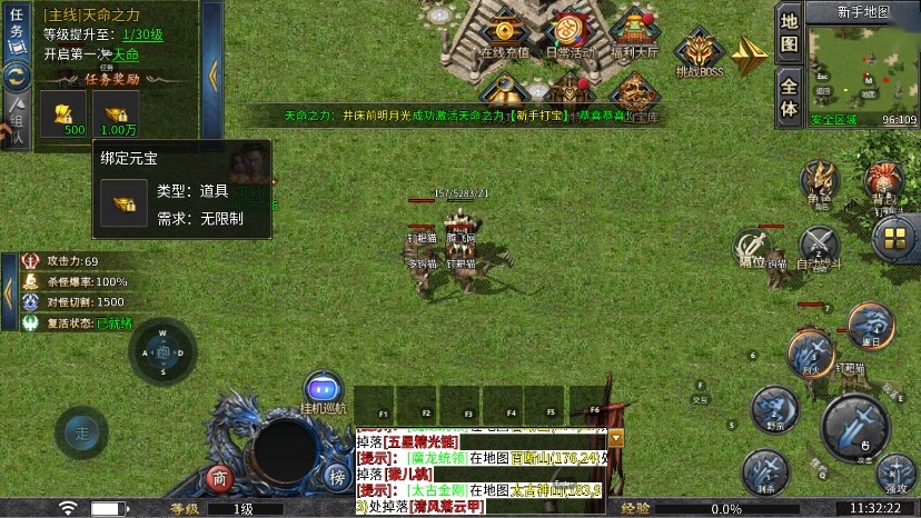 王座争霸游戏最新版3