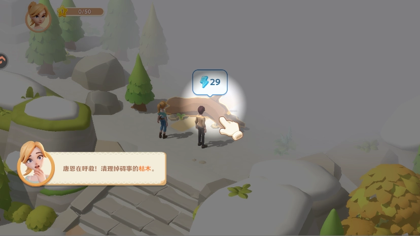 珍珠海大冒险最新版