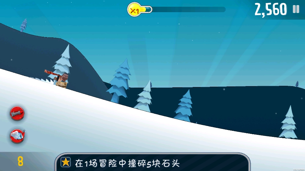 良子大冒险游戏手机版(3)