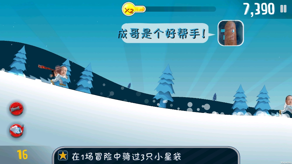 良子大冒险游戏手机版(4)