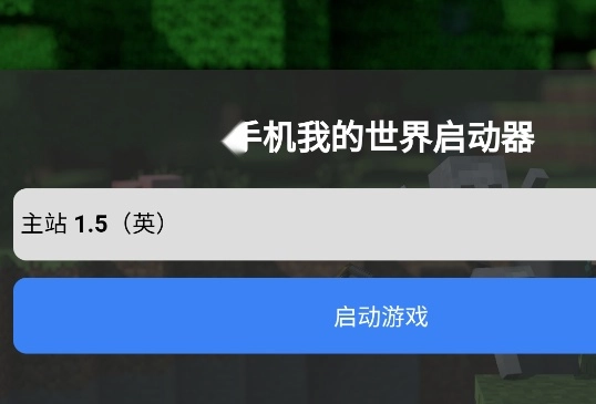 CubeLauncherapp手機版
