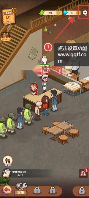 爺爺?shù)脑绮偷暧螒蜃钚掳?Cozy Breakfast Diner)