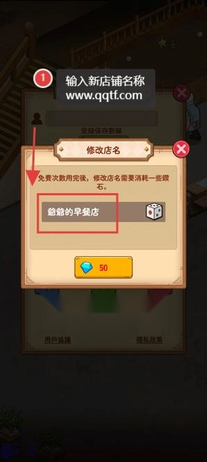 爺爺?shù)脑绮偷暧螒蜃钚掳?Cozy Breakfast Diner)