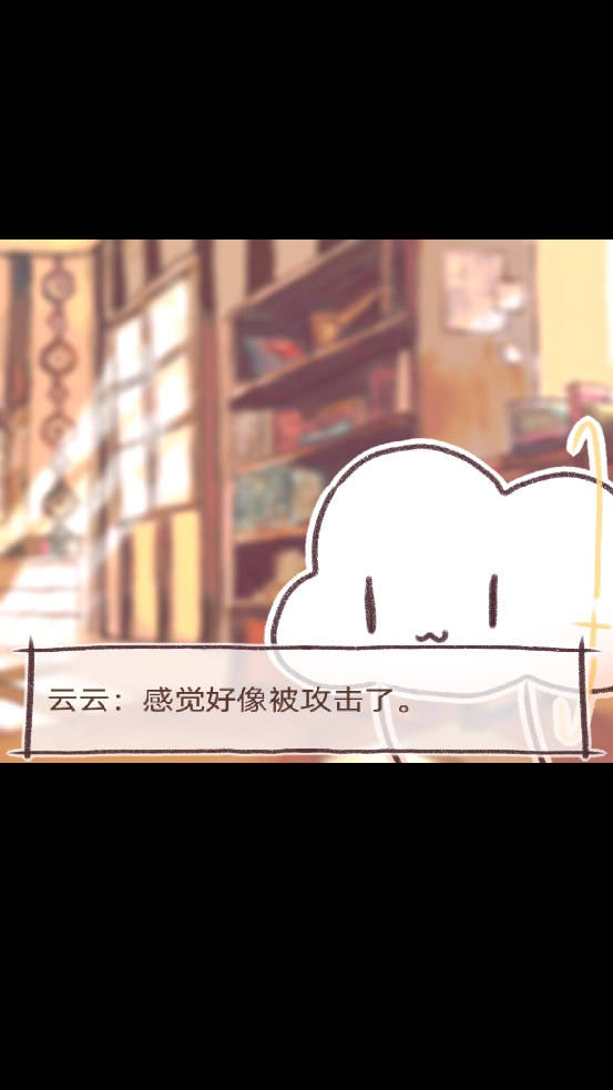 绵羊的生日特典手机版