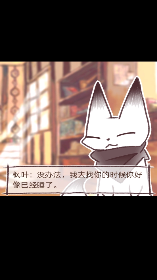 绵羊的生日特典手机版