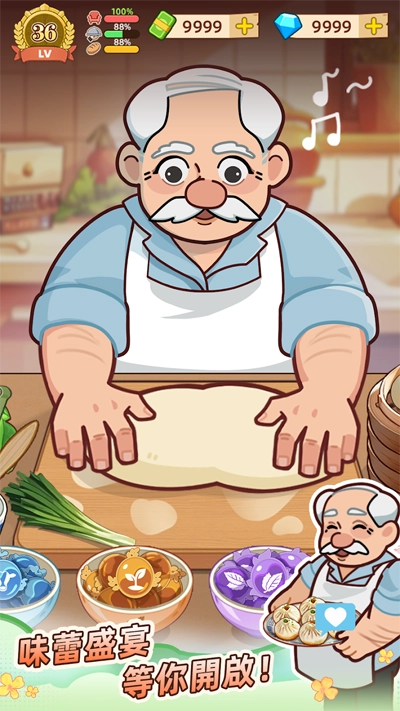 爺爺?shù)脑绮偷暧螒蜃钚掳娼貓D0