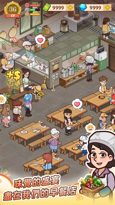 爺爺?shù)脑绮偷暧螒蜃钚掳娼貓D3