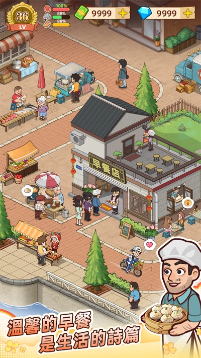 爺爺?shù)脑绮偷暧螒蜃钚掳娼貓D1