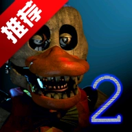 乔的五个夜晚2游戏手机版