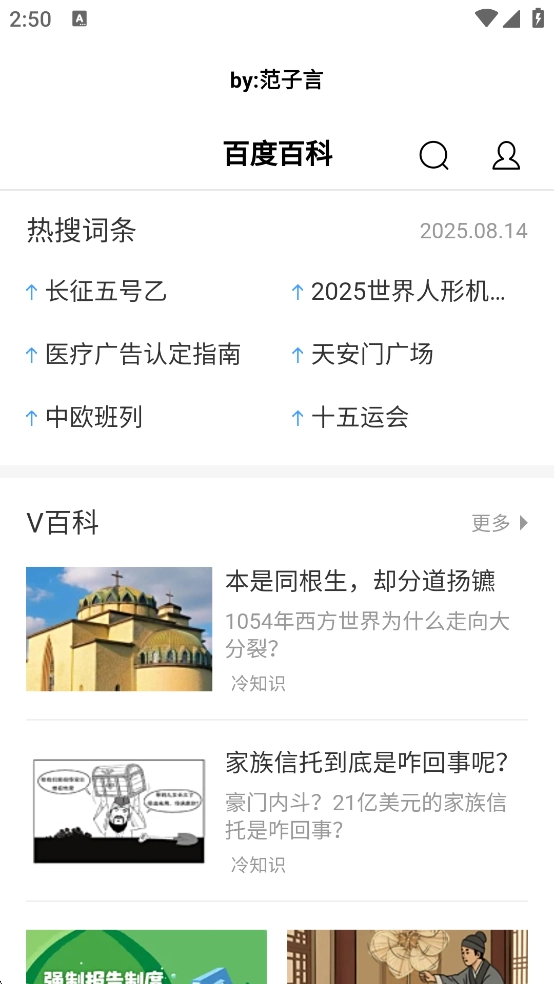 笛雨工具盒手机版(4)