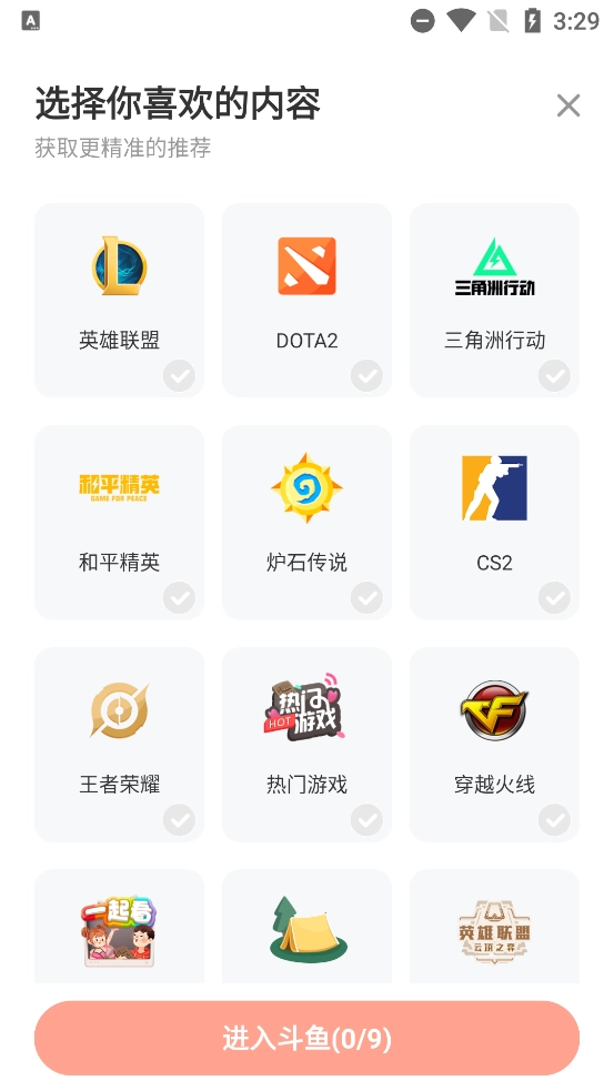 打架的鱼安装(斗鱼)